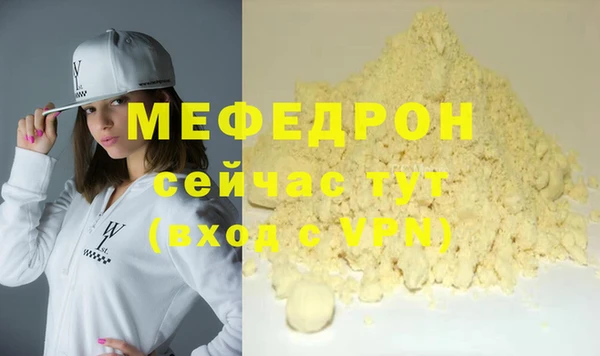 прущая мука Белоозёрский